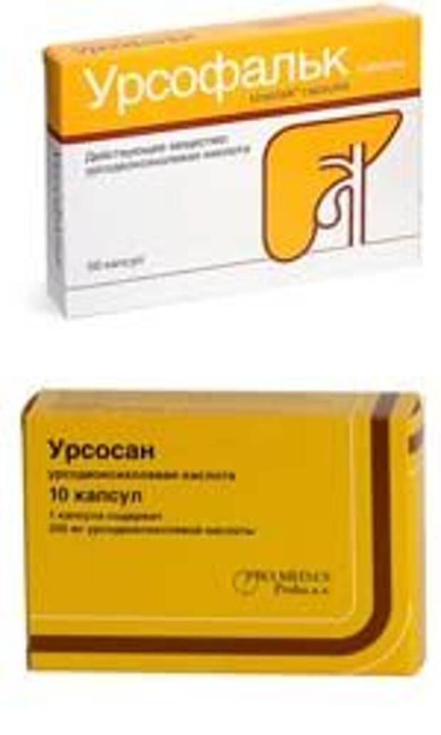 Фото Урсофальк и Урсосан