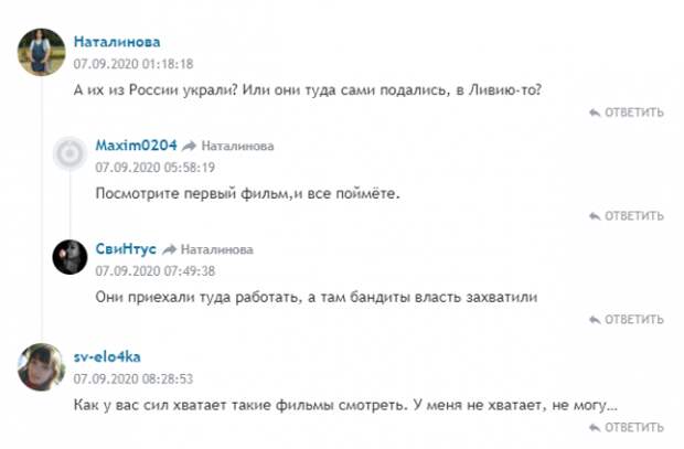 «Тошно смотреть»: критики в шоке от этого фильма