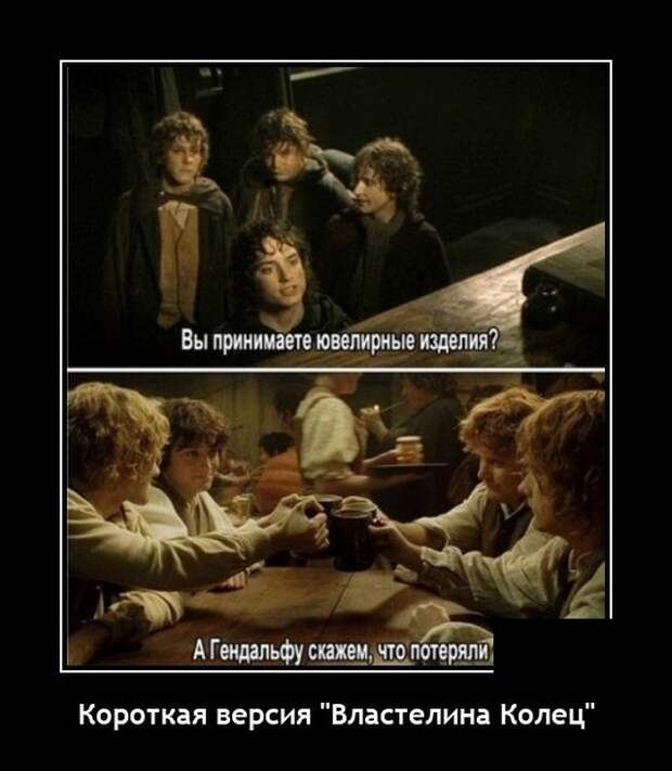Демотиваторы 6 сентября 2021 года