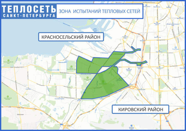 Жителей Красносельского и Кировского районов предупредили об испытаниях тепловых систем