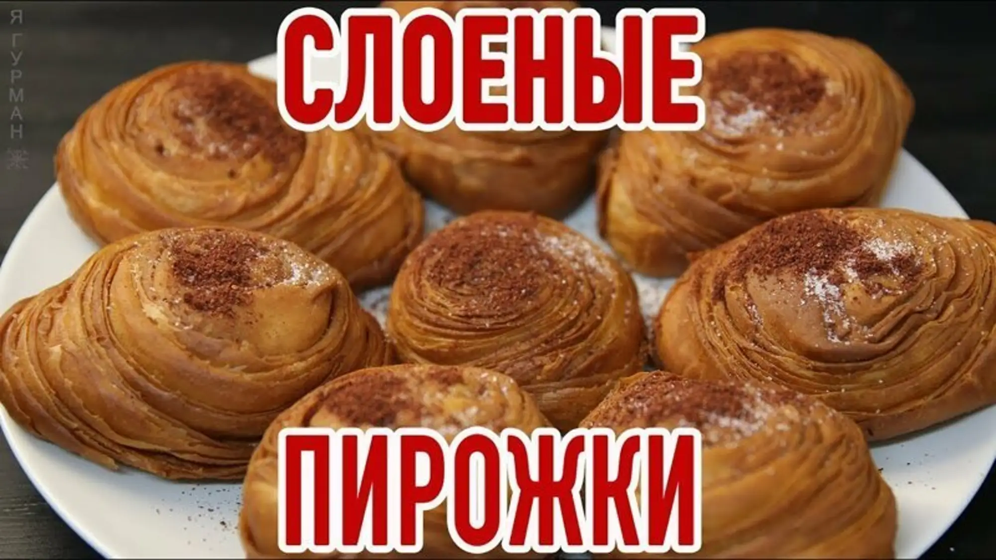 Будет вкусно - Список материалов - Медиаплатформа МирТесен