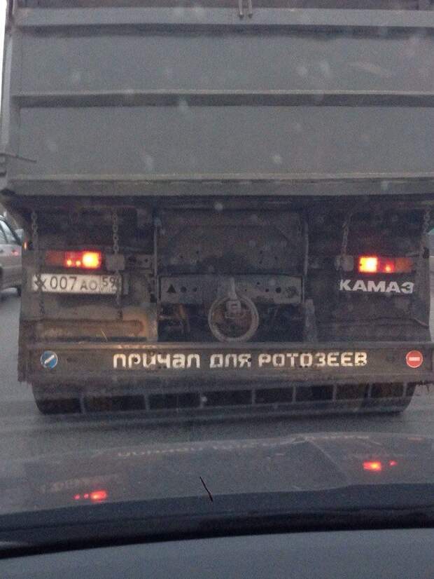 Подборка автоприколов