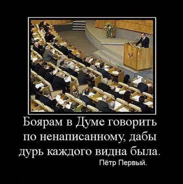 Смешные картинки, демотиваторы дня