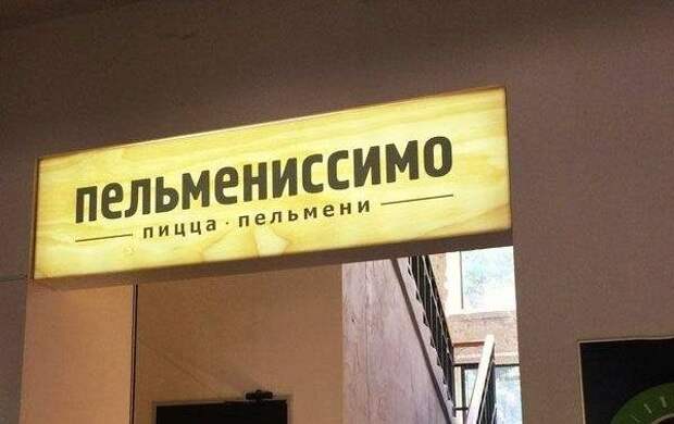 Боги рекламы