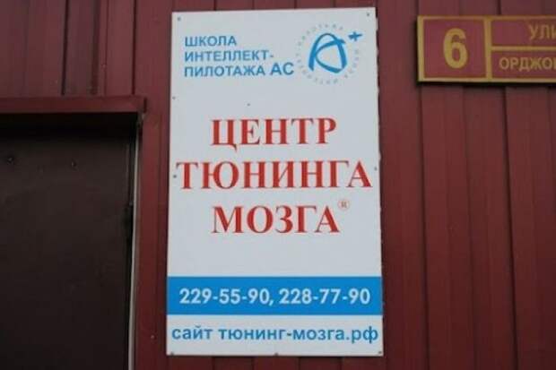 А это важная информация... глупость, интересные поступки, люди, странности, юмор