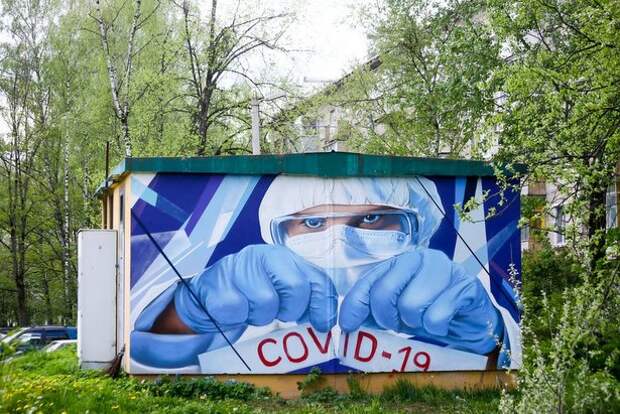 В Москве зафиксирован наименьший в стране прирост заболеваемости COVID-19 В Москве зафиксирован наименьший в стране прирост заболеваемости COVID-19