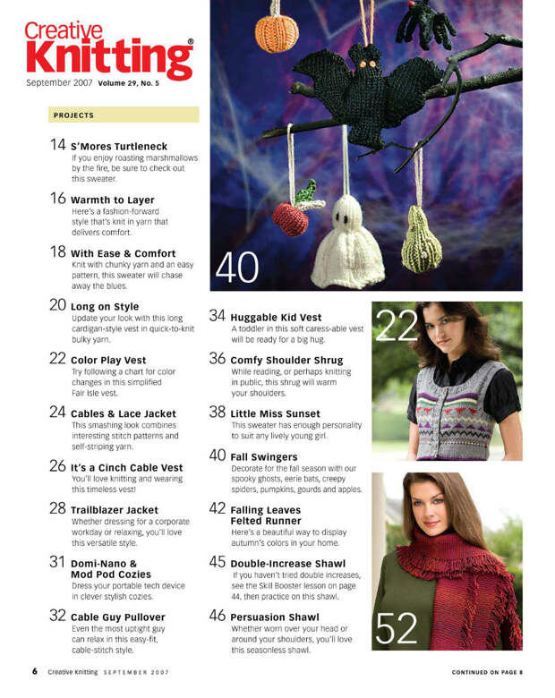 Creativ knitting №9 2007 - 紫苏 - 紫苏的博客 Creativ knitting №9 2007 - 紫苏 - 紫苏的博客