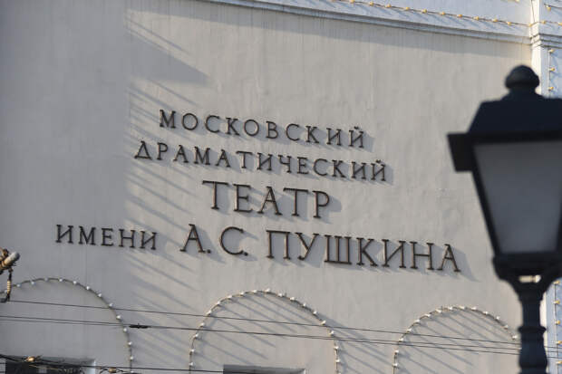 В Театре Пушкина отменили спектакли после кончины Алентовой