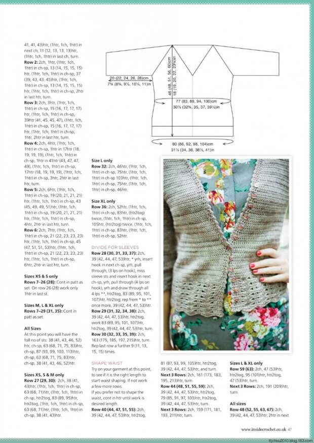Inside Crochet №57 2014 - 紫苏 - 紫苏的博客 Inside Crochet №57 2014 - 紫苏 - 紫苏的博客