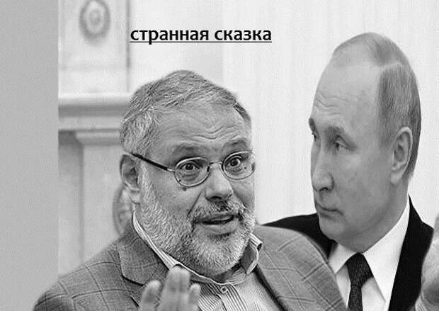 Простите, Михаил Хазин, а какие "Ылиты" будет раскулачивать Путин?