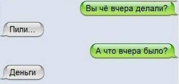 Всяко - разно 9  )))