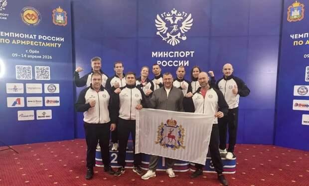 Нижегородцы выиграли семь наград на чемпионате России по армрестлингу