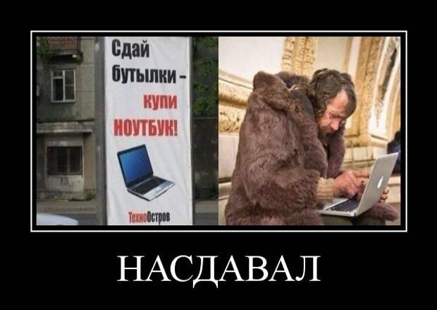 Новые ржачные демотиваторы (19 шт)