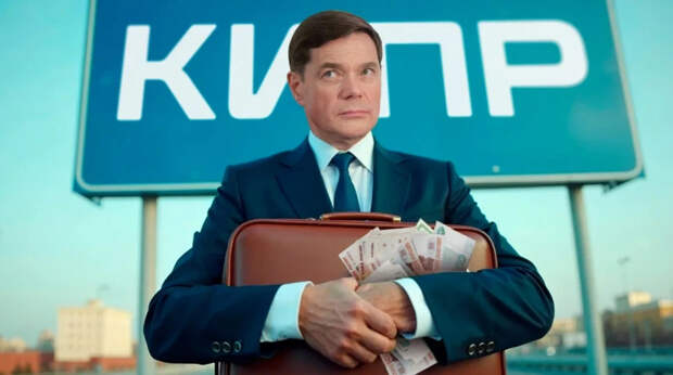 "Северсталь"  ответила за Мордашова: Налоги платим, денег нет