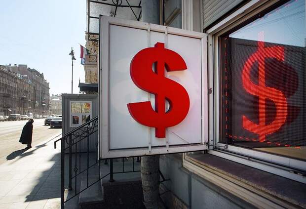 Перспективу роста курса доллара до 90-95 рублей описали словами «вряд ли дождутся»