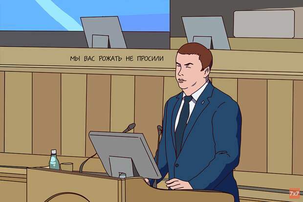Нужно больше рожать — идея, которую власти РФ продвигают на протяжении последних 18 лет.-8