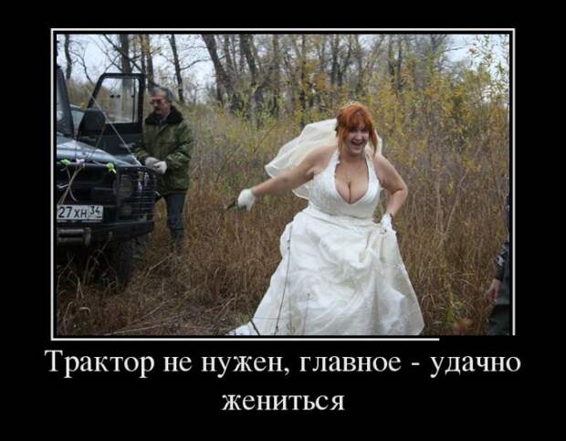 Демотиваторы (30 фото) Демотиваторы (30 фото)