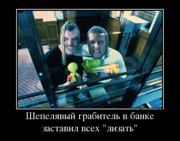 Демотиваторы на прикольную тему "А знаете ли Вы? Что..." (Часть 3)