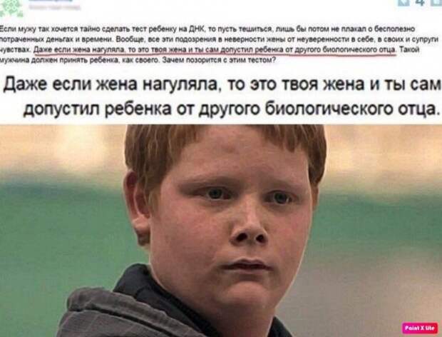 Шутки и истории про &quot;яжматерей&quot;, детей и семейные отношения