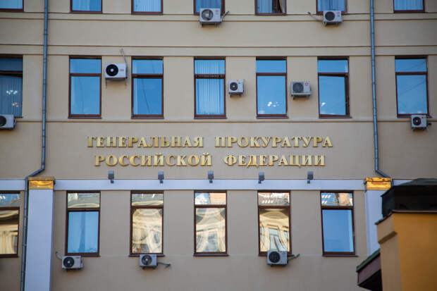 Генпрокуратура подала в суд на Ходорковского* и «Сибирскую лизинговую компанию»