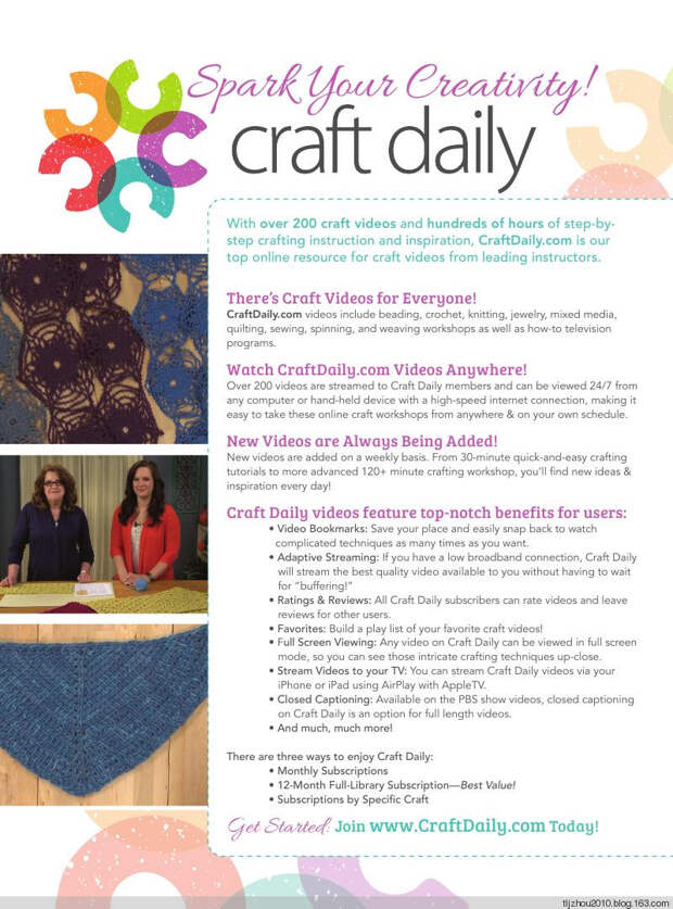 Interweave Crochet Home 2015 - 紫苏 - 紫苏的博客 Interweave Crochet Home 2015 - 紫苏 - 紫苏的博客