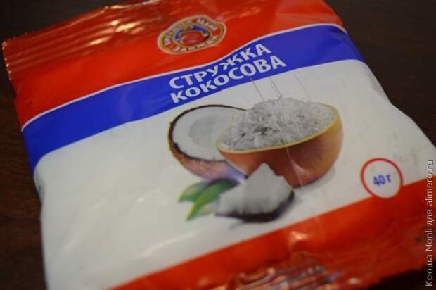 тыквенная каша тыквенная каша