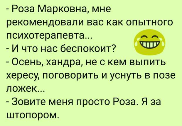 Свежая порция позитива: 12 уморительных анекдотов и историй
