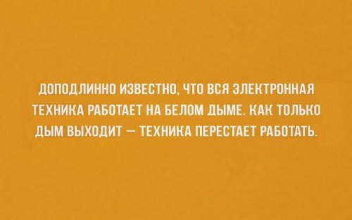 О жизни с юмором (22 шт)