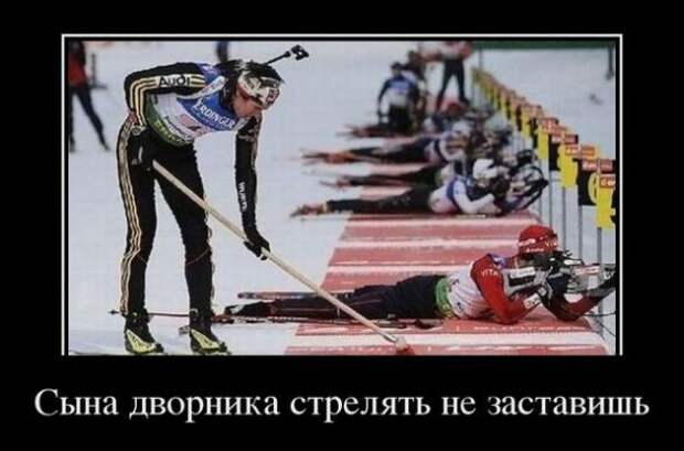 Демотиваторы " 101 %" 20/04/12