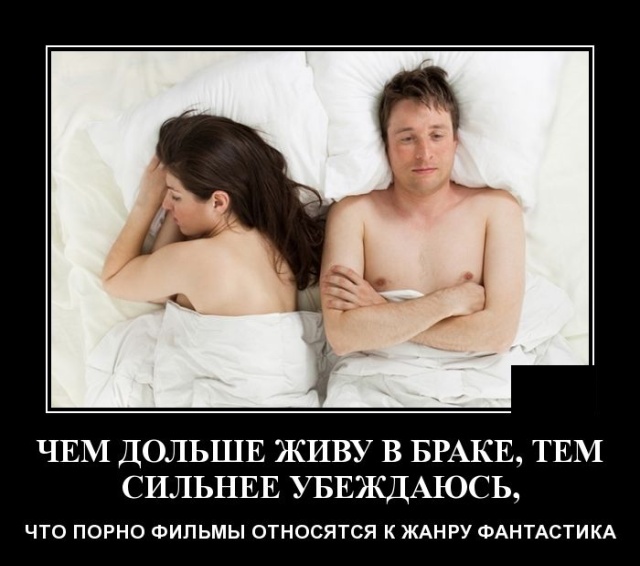 Демотиваторы (20 фото)