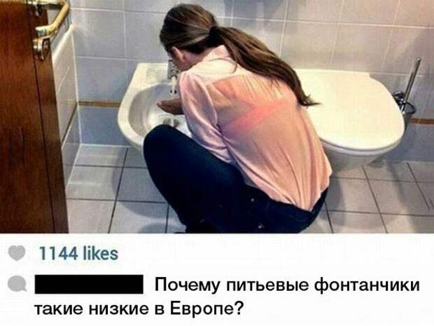 Комментарии дня. Очень смешно!