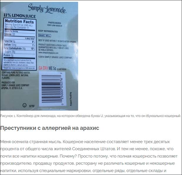 Скриншот: nassimtaleb.org