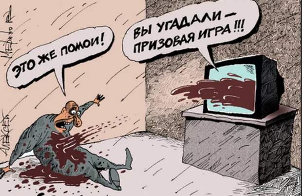 Власть ничем не ограничена. Власть ничем не ограничена