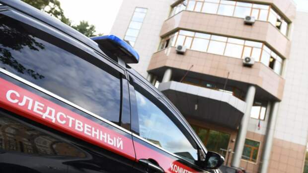 СК возбудил дело после падения ребёнка из окна многоэтажки в Подмосковье