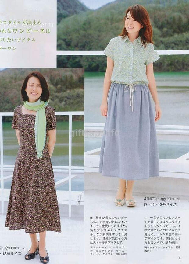 Lady Boutique №6 2014 (1) - 紫苏 - 紫苏的博客 Lady Boutique №6 2014 (1) - 紫苏 - 紫苏的博客