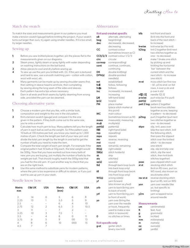 Knitting Magazine №6 2014 - 紫苏 - 紫苏的博客 Knitting Magazine №6 2014 - 紫苏 - 紫苏的博客