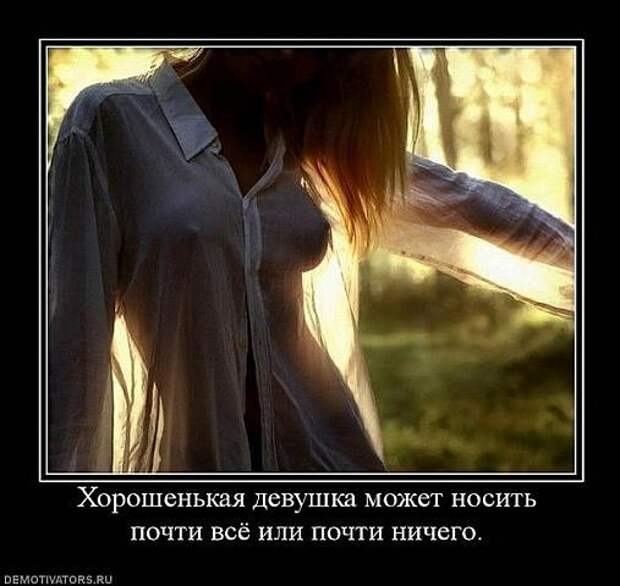 Немного прикольной эротики =) Часть_82