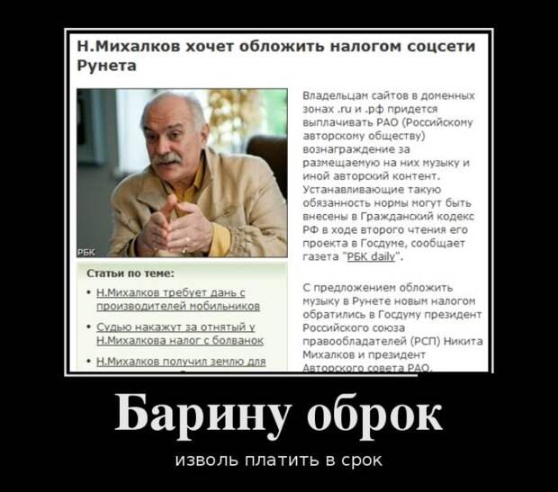 Демотиваторы. Классная подборка!