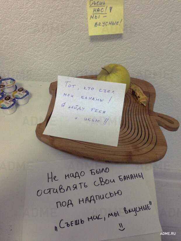 ЗАПИСКИ ОТ КОЛЛЕГ С ХОРОШИМ ЧУВСТВОМ ЮМОРА