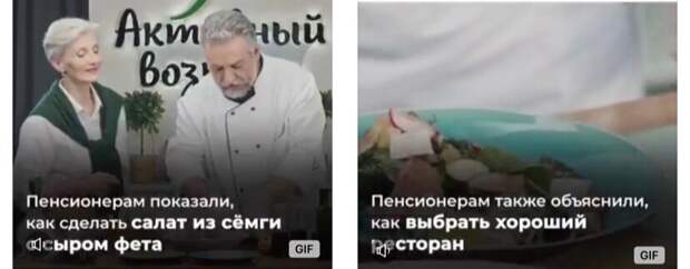 Пенсионеры в России живут слишком жирно, стейков надо есть поменьше