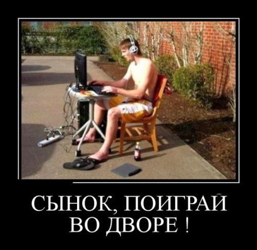 Демотиваторы (35 шт)