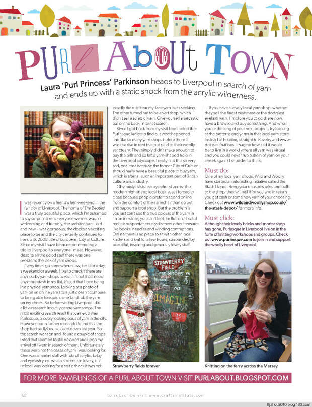 Knitting Magazine №10 2014 - 紫苏 - 紫苏的博客 Knitting Magazine №10 2014 - 紫苏 - 紫苏的博客