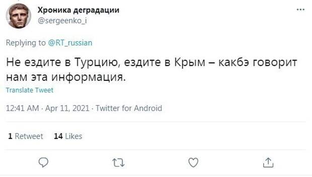 Крым и Краснодарский край - встречайте! Крым и Краснодарский край - встречайте!