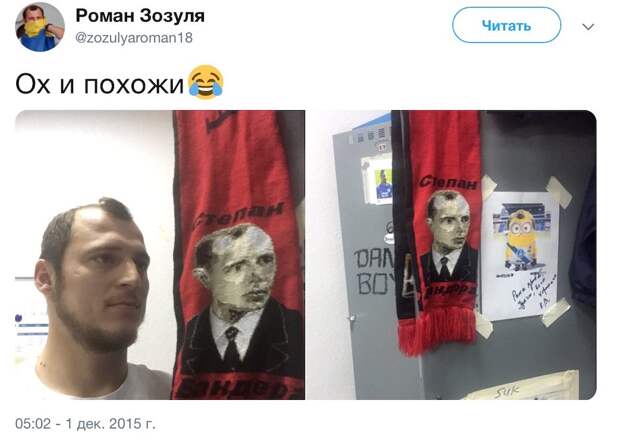 Испанские болельщики прогнали с поля украинского нациста Зозулю Испанские болельщики прогнали с поля украинского нациста Зозулю