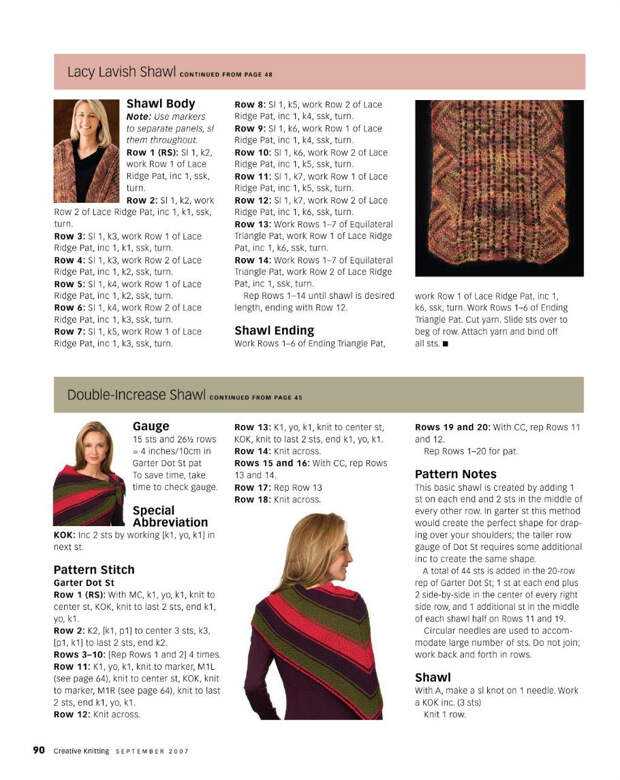 Creativ knitting №9 2007 - 紫苏 - 紫苏的博客 Creativ knitting №9 2007 - 紫苏 - 紫苏的博客