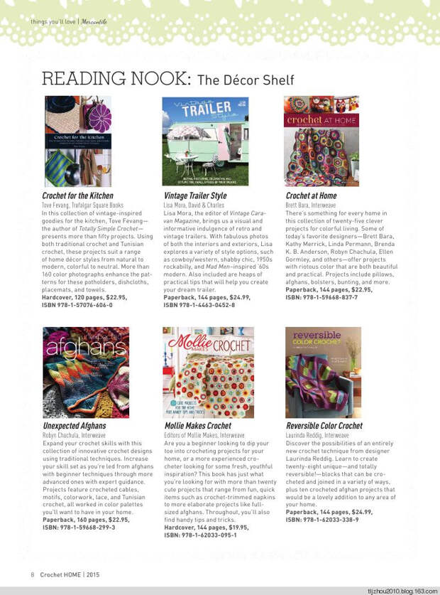 Interweave Crochet Home 2015 - 紫苏 - 紫苏的博客 Interweave Crochet Home 2015 - 紫苏 - 紫苏的博客