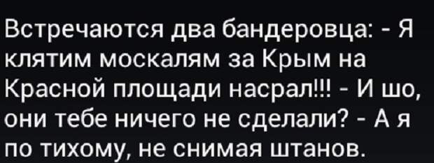 Картинки про Украину 8