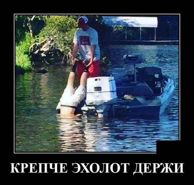 Демотиваторы 6 сентября 2021 года