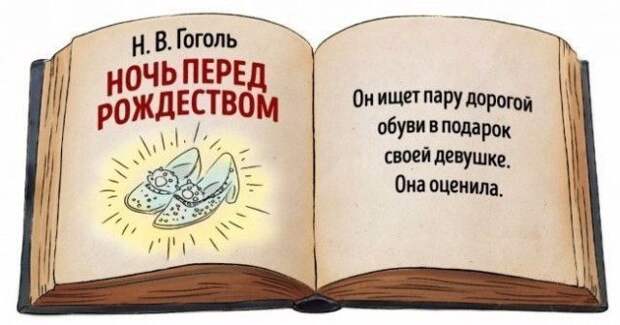 1596181735_knigi-8.jpg