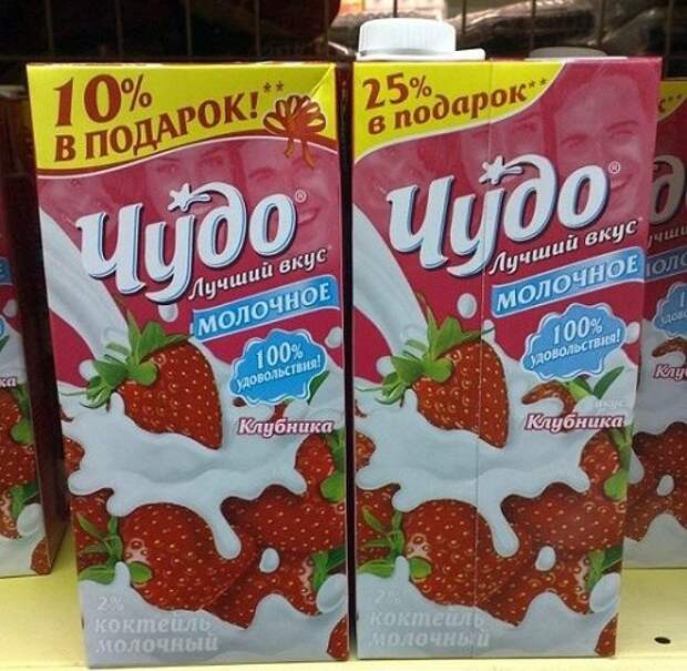 Прикольная реклама (40 фото)
